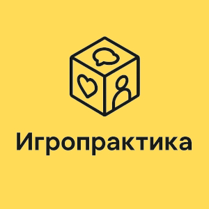 Игропрактика логотип